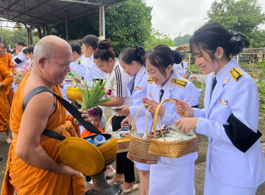 สำนักงานสหกรณ์จังหวัดยโสธร ... Image 1
